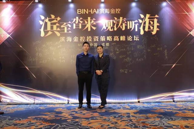 包含以顶层战略思维布局长远，以专业资本能力兑现价值。的词条-第2张图片-战略资本商业服务