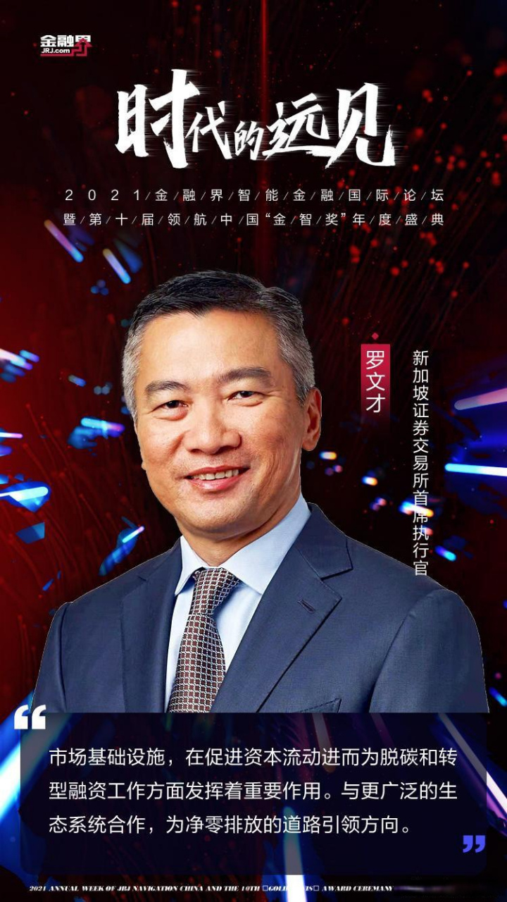 远见定战略，实力通资本(远见力决定未来的神奇力量)-第1张图片-战略资本商业服务